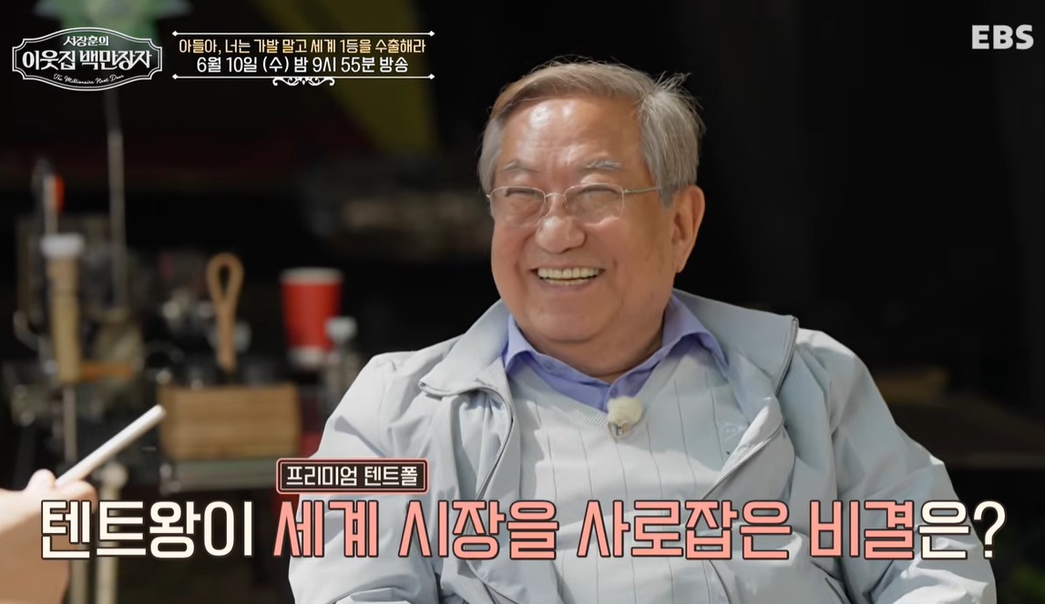 라제건-텐트왕-동아알루미늄