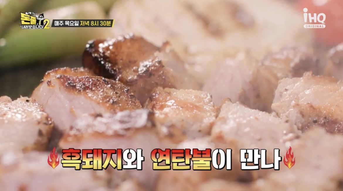 돈쭐흑돼지*연탄불구이사진