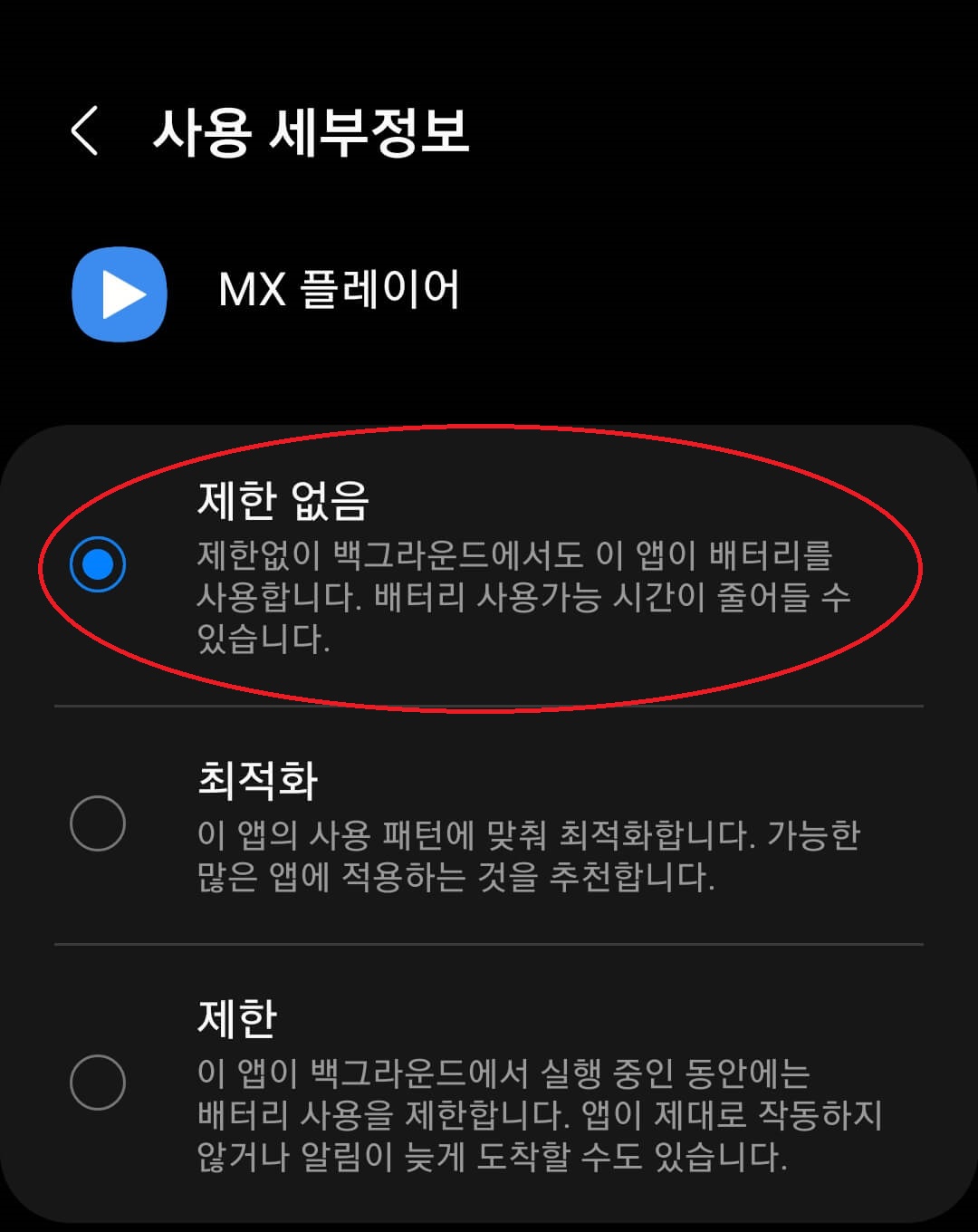제한없음