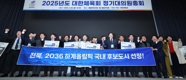 전북 2036 하계 올림픽 유치 후보지로 선정