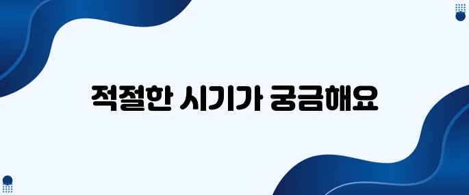 모유 수유와 유축기 사용 시기는 언제가 적절할까?