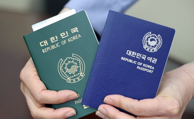 여권 재발급 신청