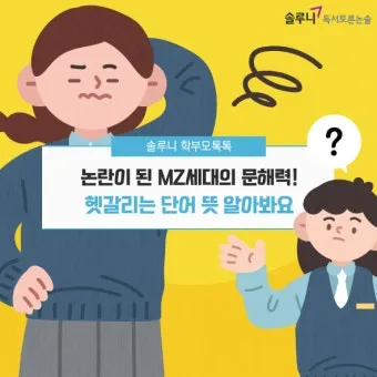 mz 세대 관심사 뜻 이해_21