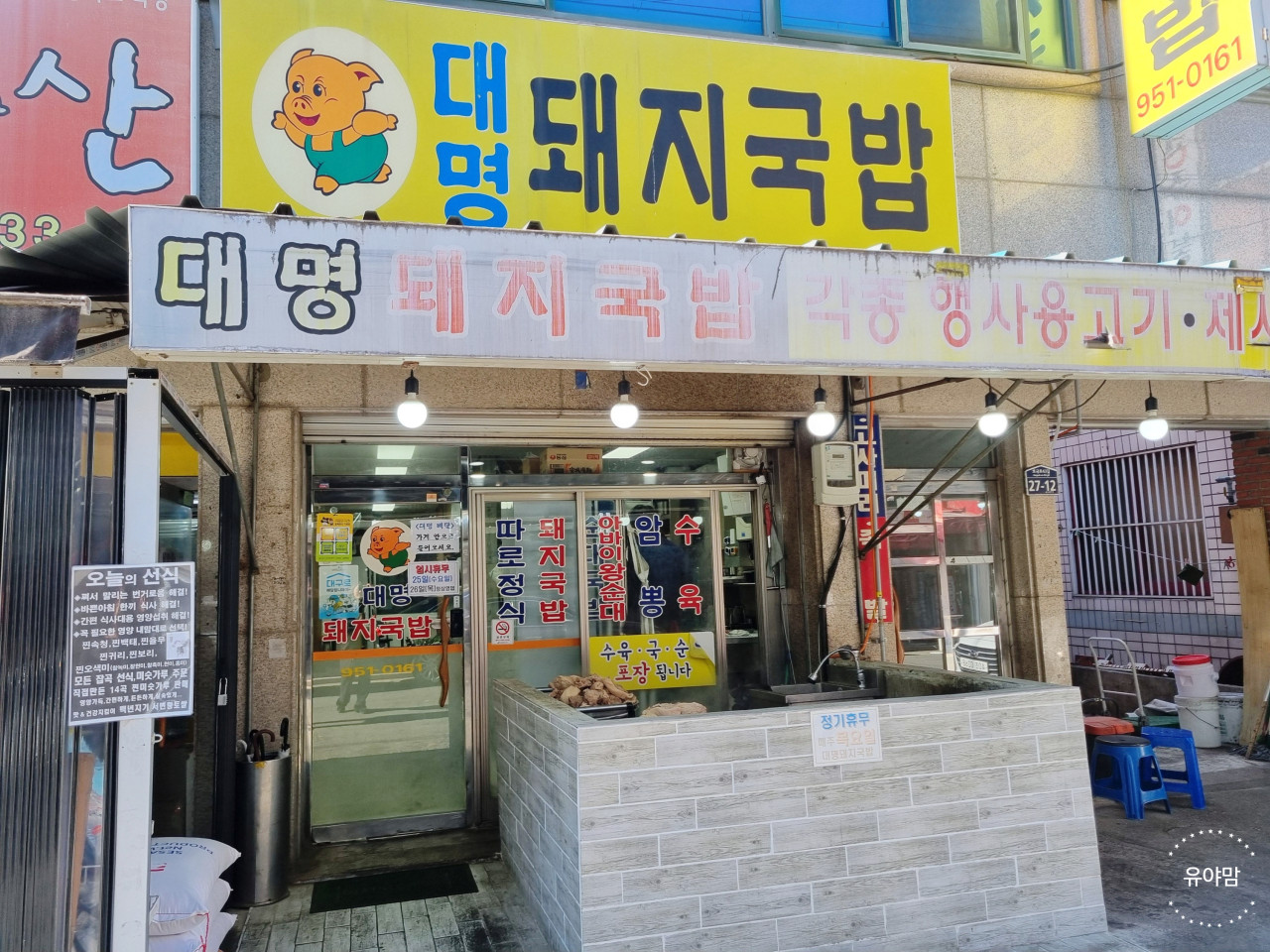 생생정보 가격파괴 Why