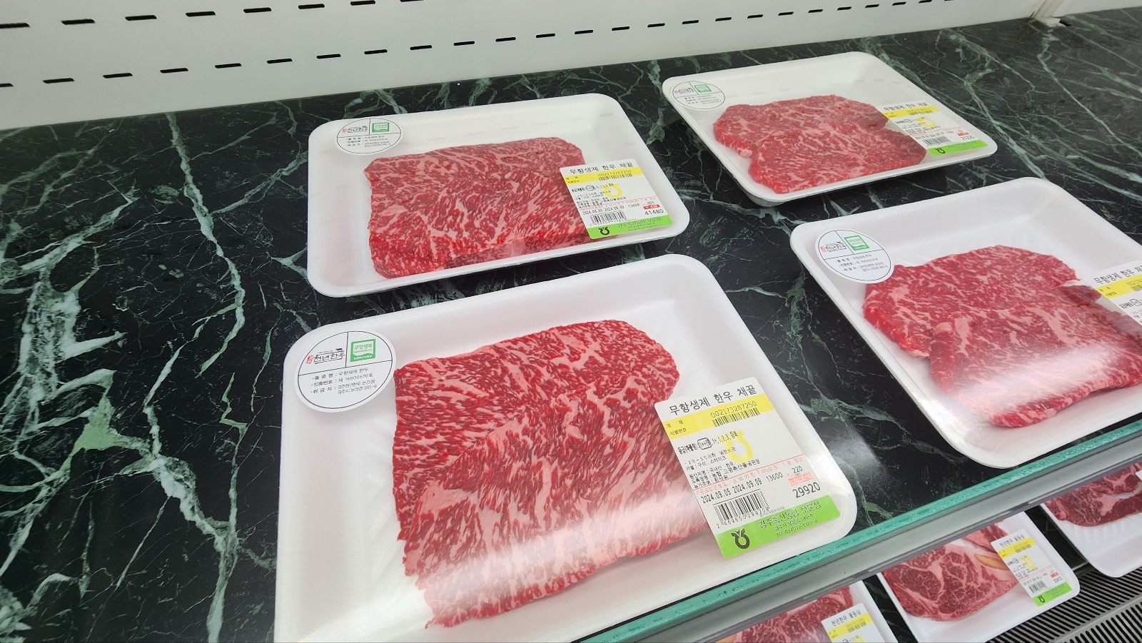 경주 천년한우