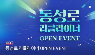 롯데시네마 이벤트