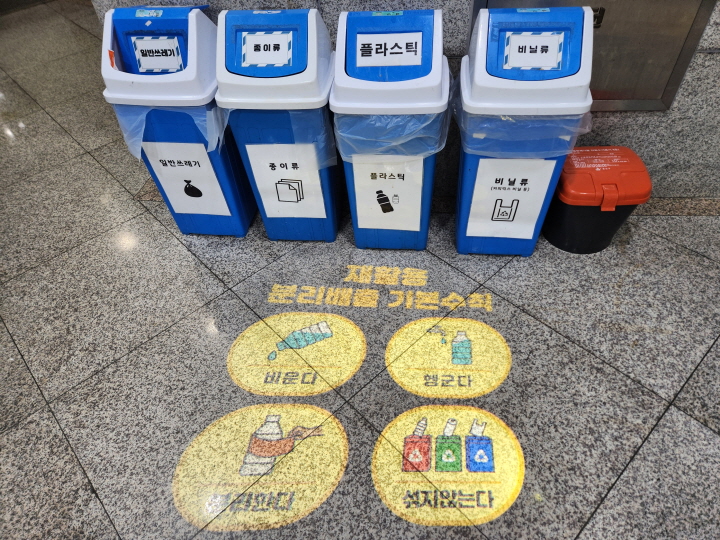 출처: 정책브리핑