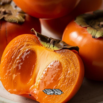 감말랭이 만드는 방법