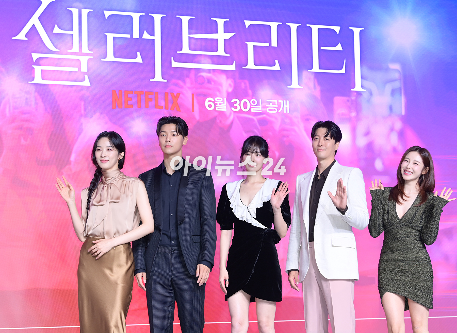 (왼쪽부터)배우 이청아-강민혁-박규영-이동건-전효성이 26일 오전 서울 마포구 마포동 호텔 나루 서울 엠갤러리에서 열린 넷플릭스(Netflix) 새 시리즈 '셀러브리티' 제작발표회에 참석하고 있다. [사진=정소희 기자]