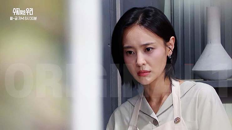 수지맞은 우리 85회 줄거리