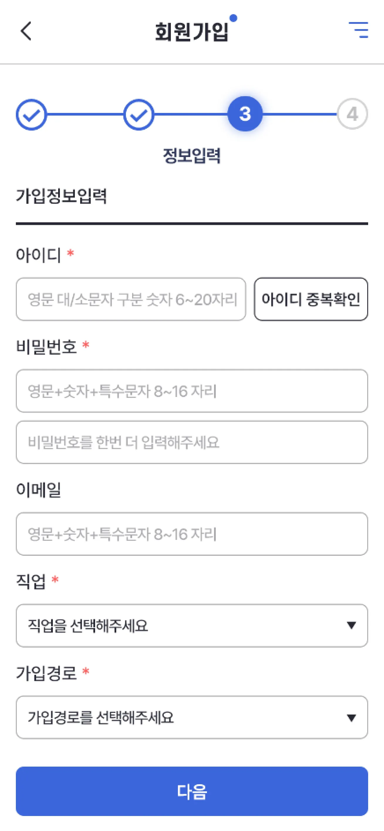 K패스 신청기간 발급방법 주의사항