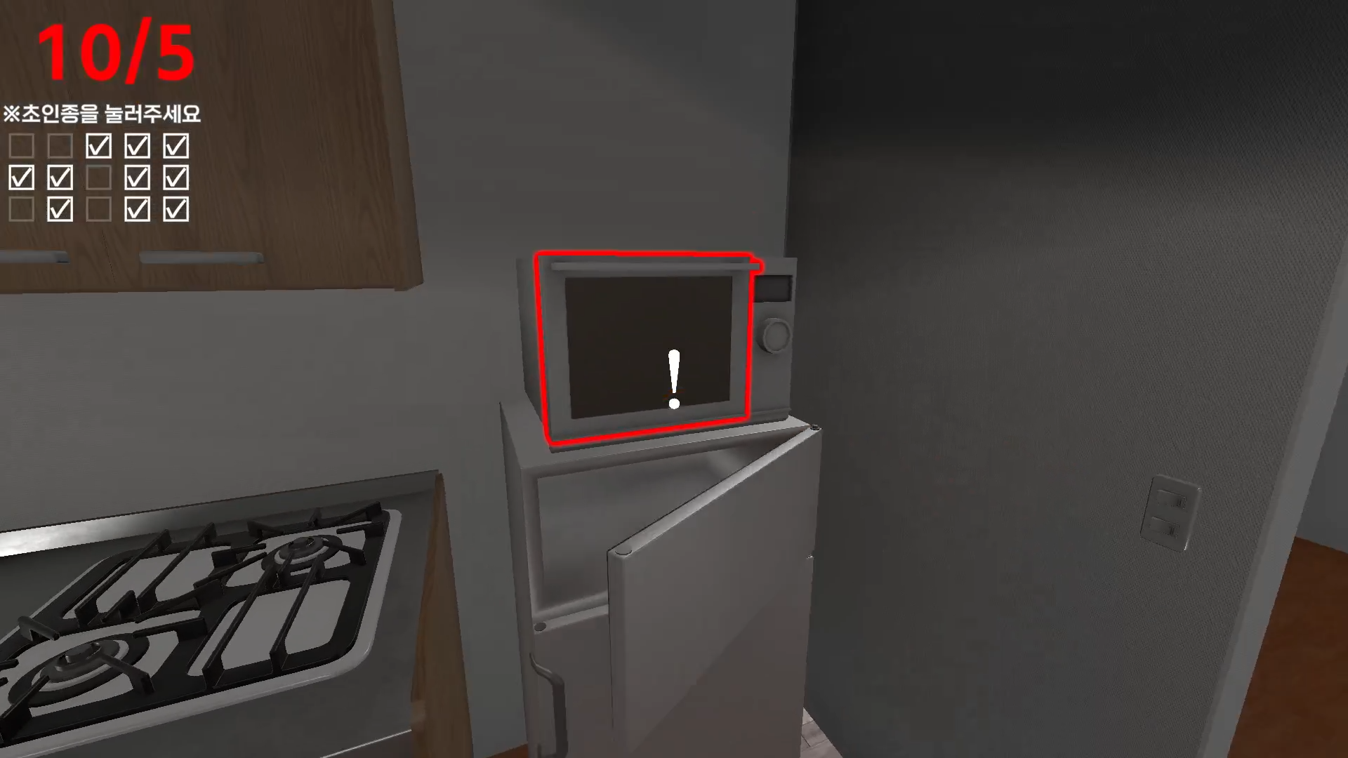 둘째 날 모든 이벤트 - 13