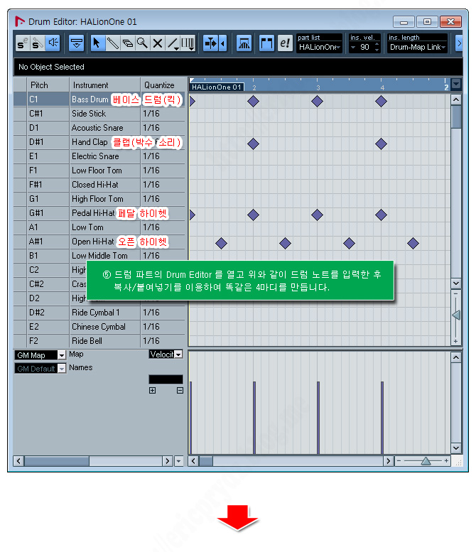 큐베이스/누엔도 드럼 베이스 피아노 입력하는 방법