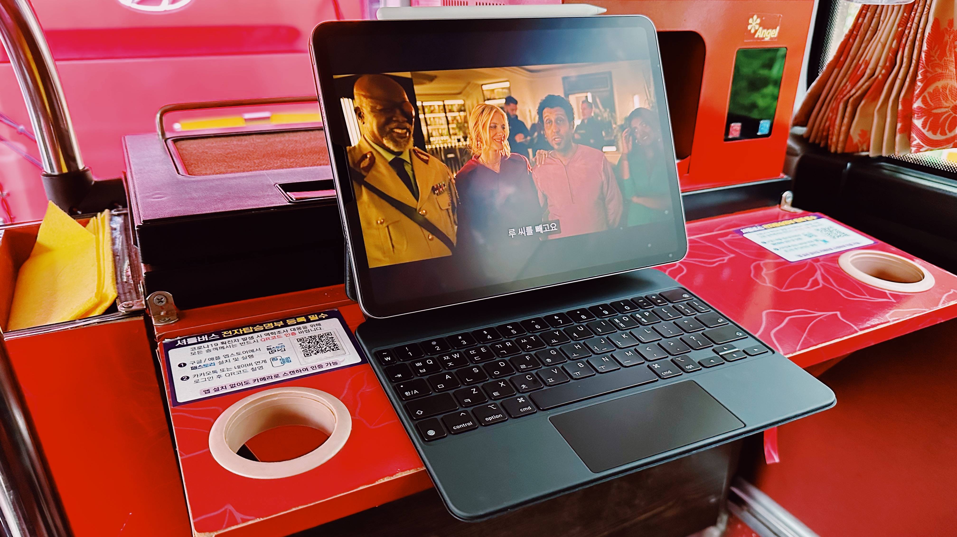 아이패드 프로 사용 예시