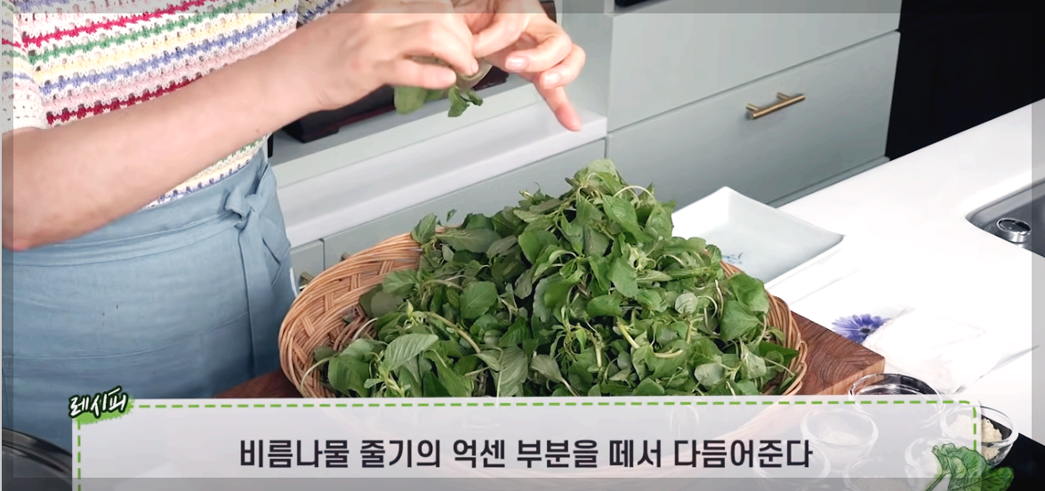 비름나물 무치는 법 비름나물 데치는 시간
