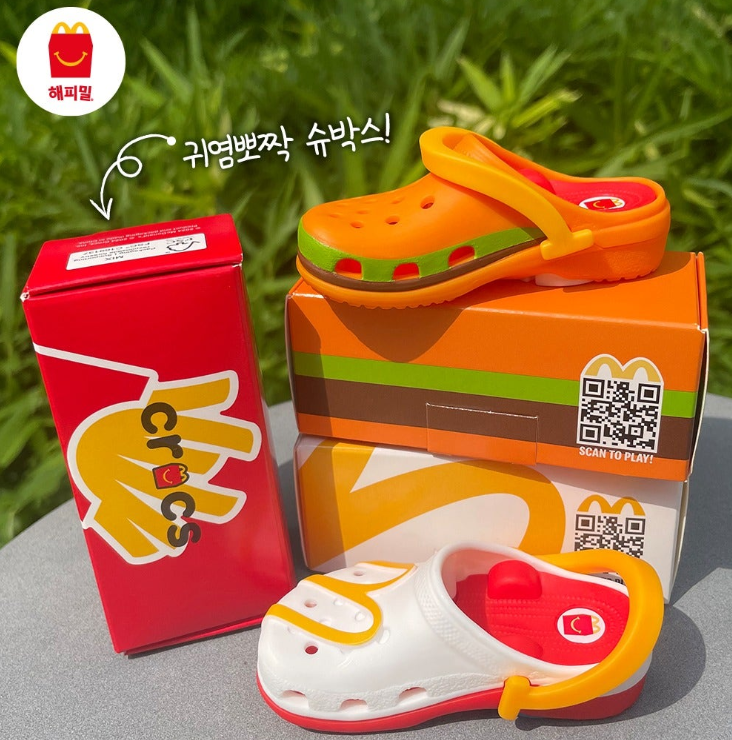 맥도날드 &amp; 크록스 키링