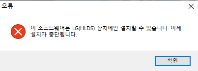 에러문구