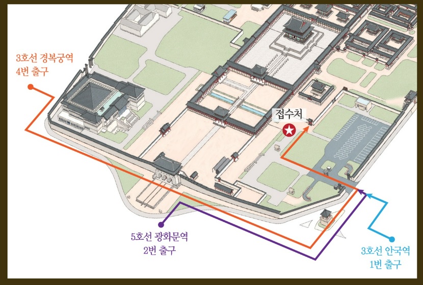 경복궁 하반기 별빛야행