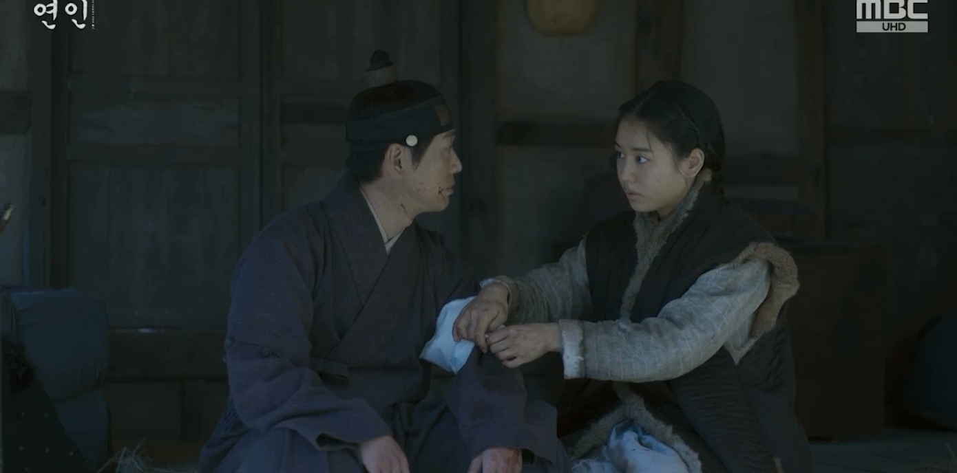 연인 줄거리
