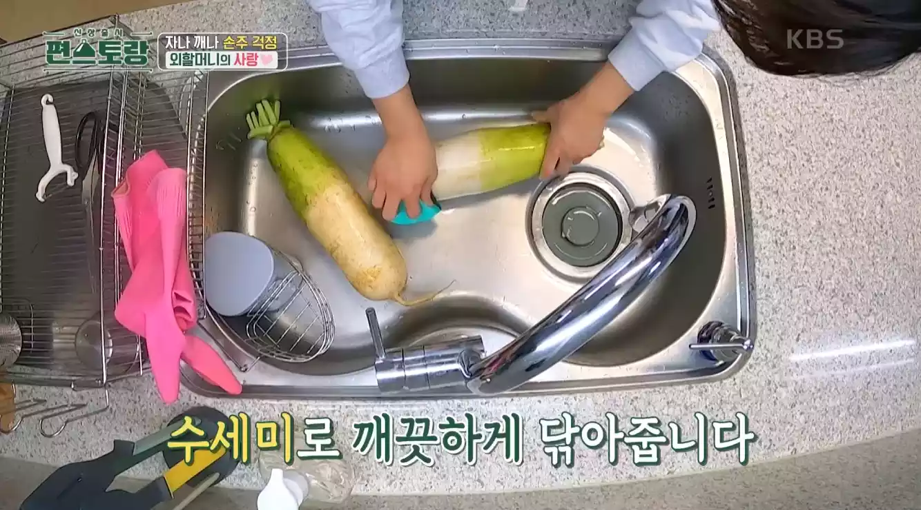 싱크대 무
