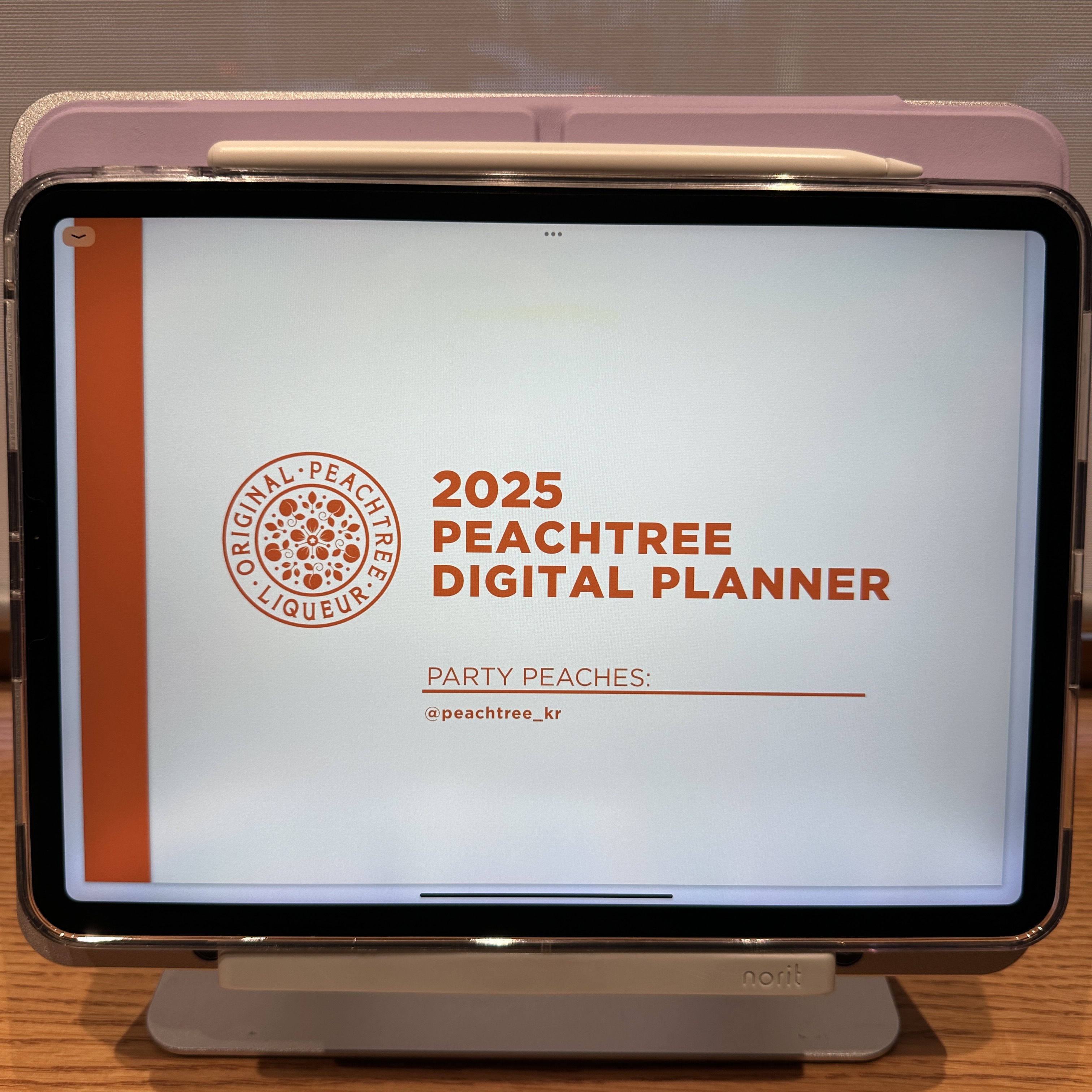 피치트리_디지털플래너