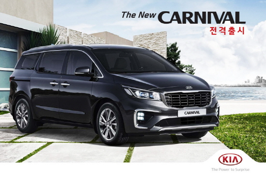 카니발 중고차 가격, 중고차 시세표