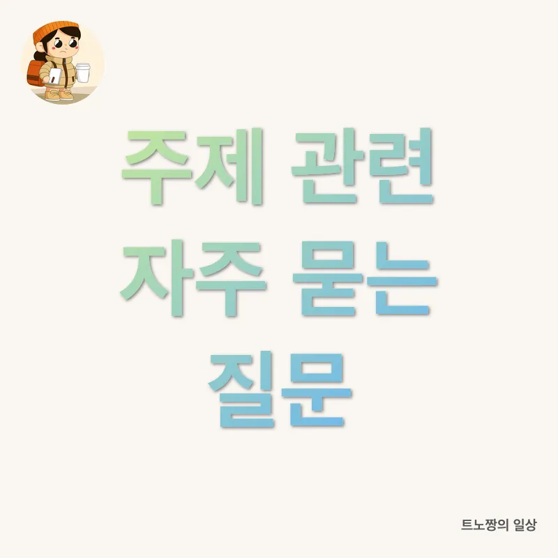 부산 카페 탐방_4