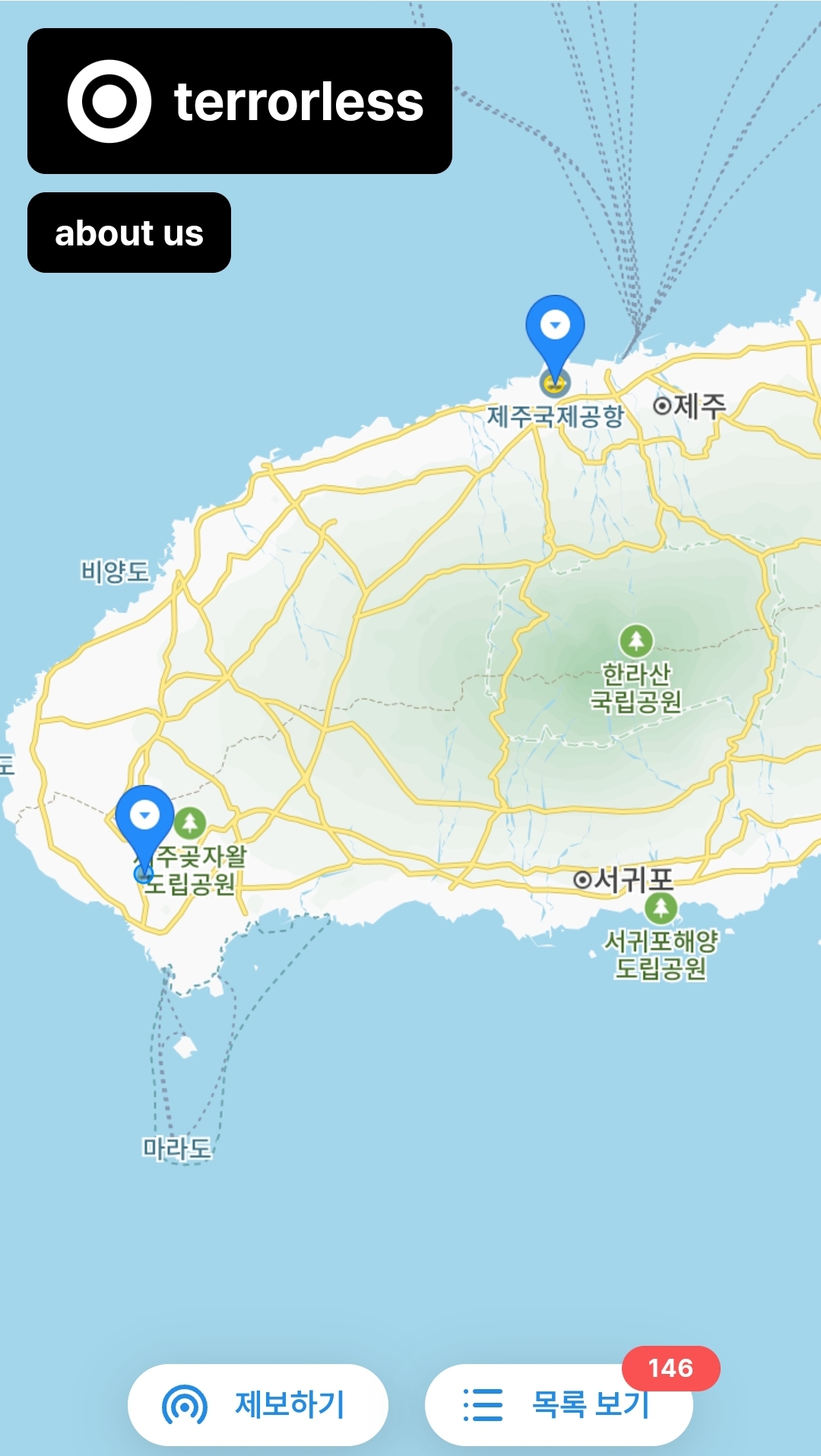 테러리스 사이트 테러레스 홈페이지 생겼네요. 예고 지역 미리 