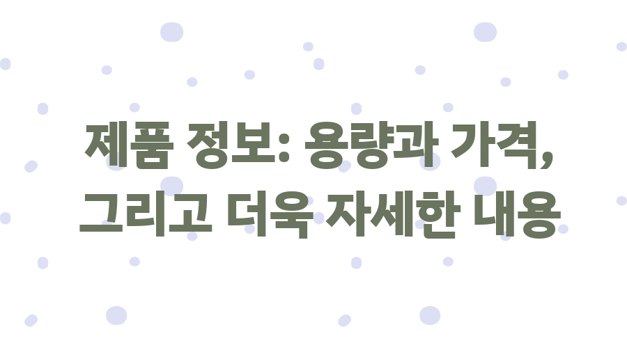 킬리안 러브돈비샤이, 리한나 향수의 비밀 - 제품 정보: 용량과 가격, 그리고 더욱 자세한 내용 킬리안 러브돈비샤이, 리한나 향수의 비밀 - 제품 정보: 용량과 가격, 그리고 더욱 자세한 내용