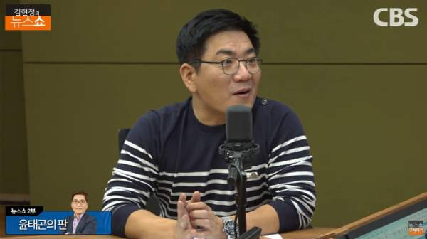 윤태곤 더모아 정치분석 실장 활동