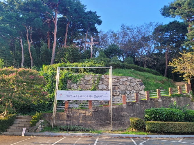 언양성당 뒷산으로 오르는 길, 십자고상 사진