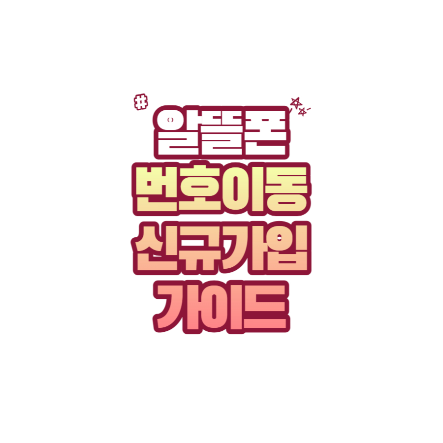 썸네일