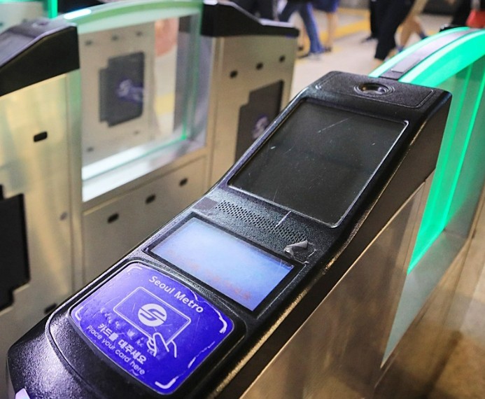 서울시 청년교통비 지원