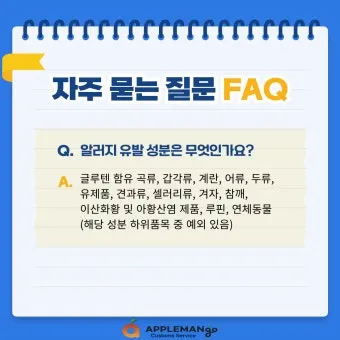 라벨링 글씨 크게 시니어 가독성 높이는 라벨지 추천_5