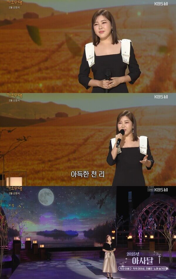 가요무대 1895회 출연진 & 방송 정보 4월 20일 방송예정