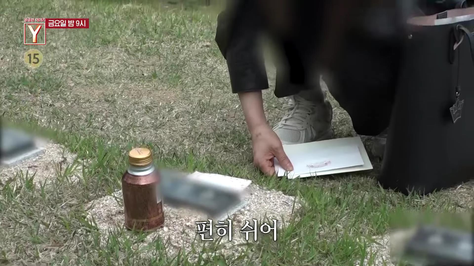 포천 살인 사건 처음 본 남자 칼에 복부 찔려 사망과 모든 상황 목격자