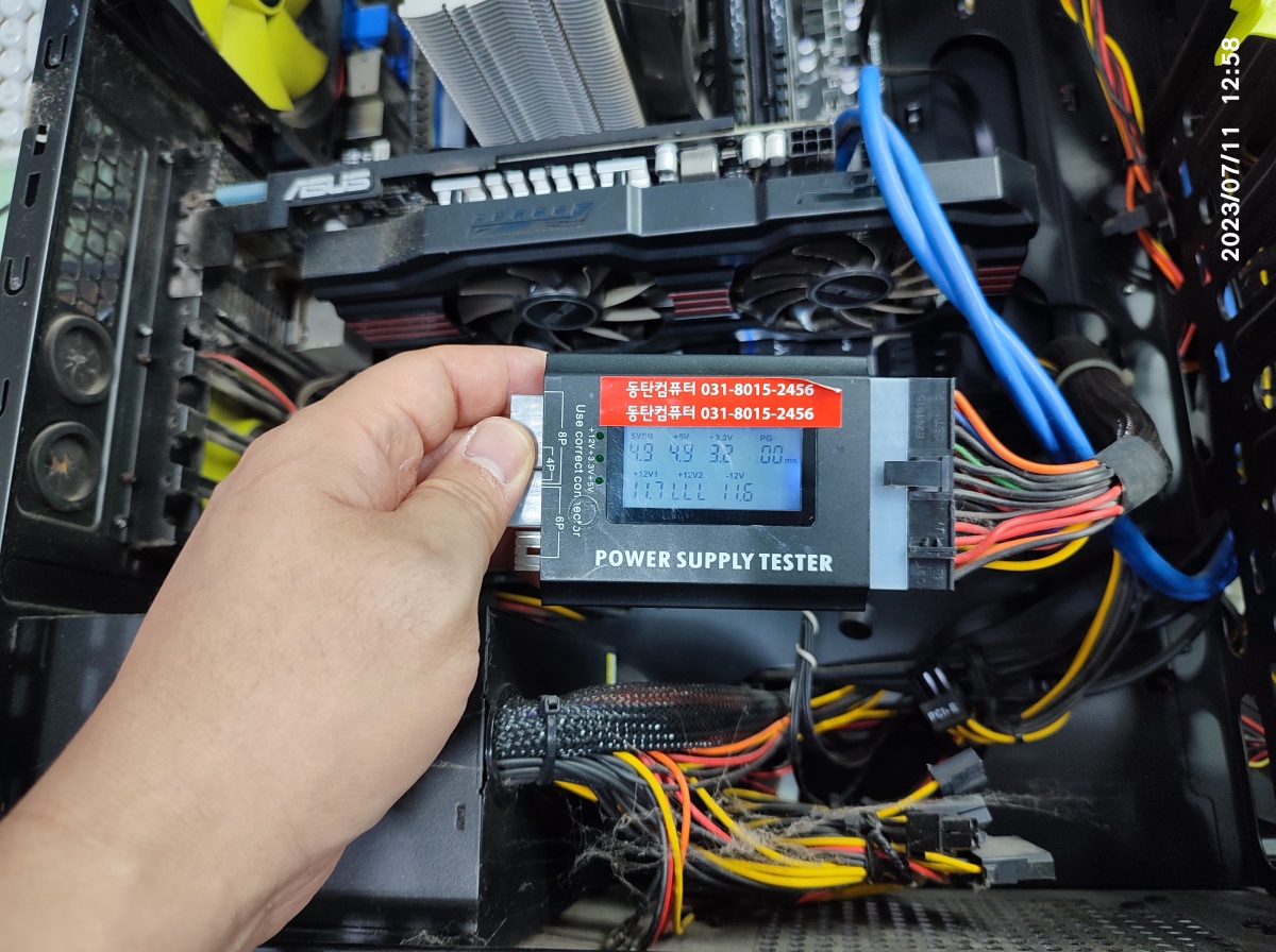 2대의 파워테스트기로 전압 수치를 확인