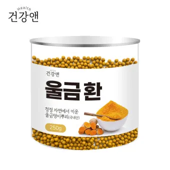 울금 관절 연고 관절통 완화 항염 작용 효능_2