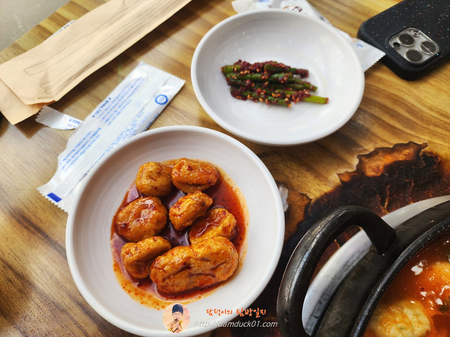 의정부부대찌개 반찬