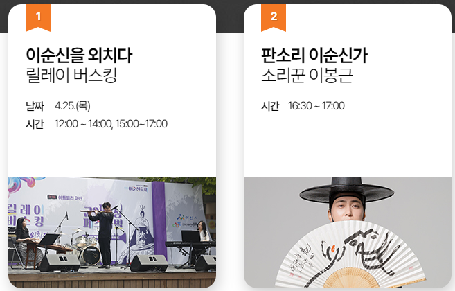 행사안내9