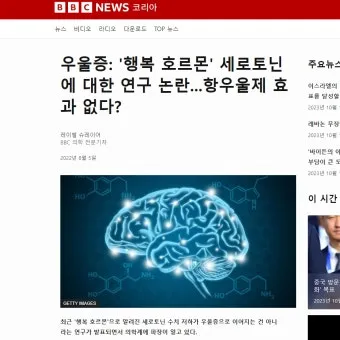 네이토닌 주요 효과 및 성분 정보를 한눈에_2