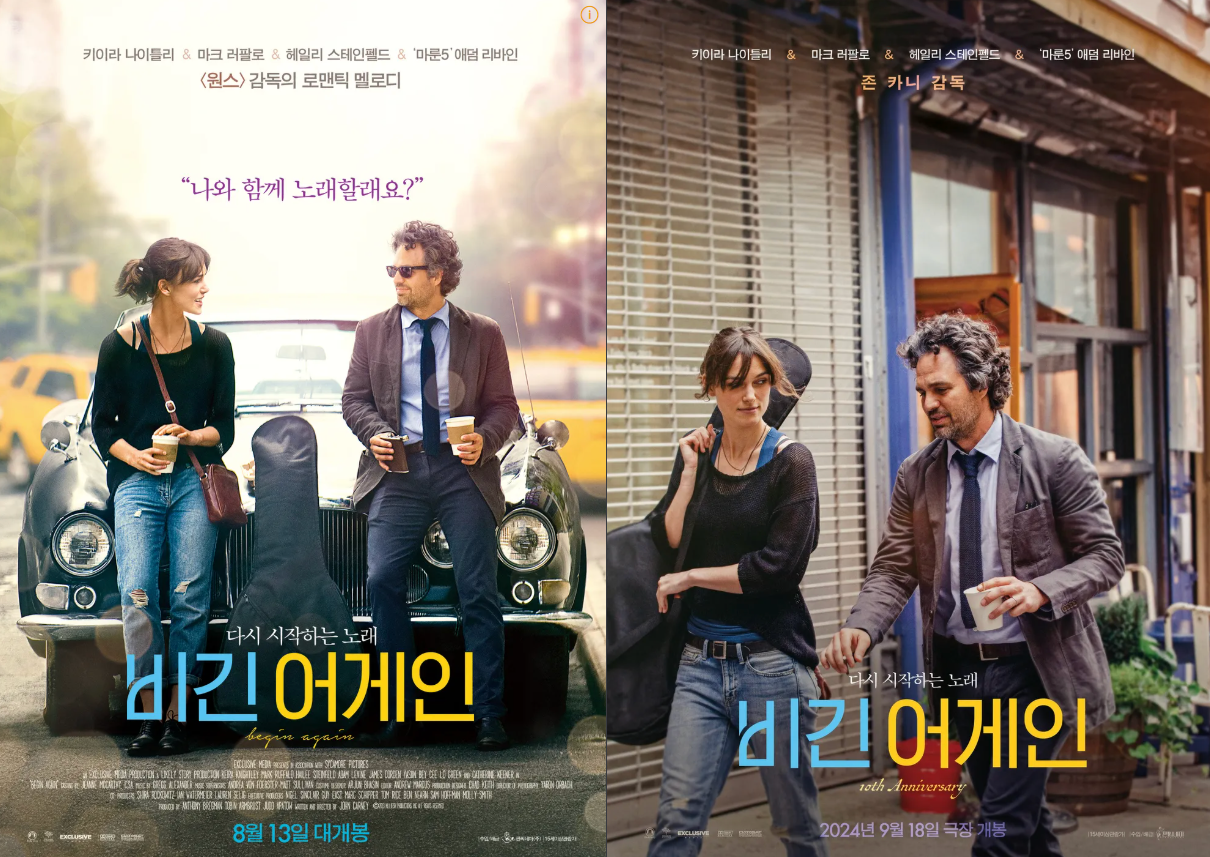 번아웃 청춘을 위한 위로의 영화(감정 공감을 이끄는 위로의 이야기, 현실 도피가 아닌 현실 재정비, 진짜 ‘쉼’을 주는 영화 선택 팁) 관련2