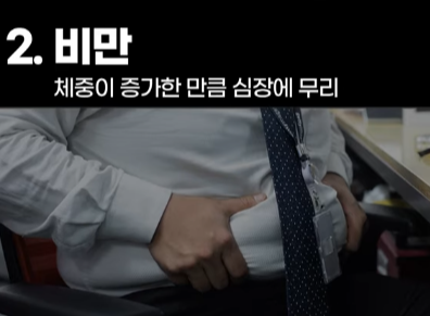 조절할 수 있는 위험 요인