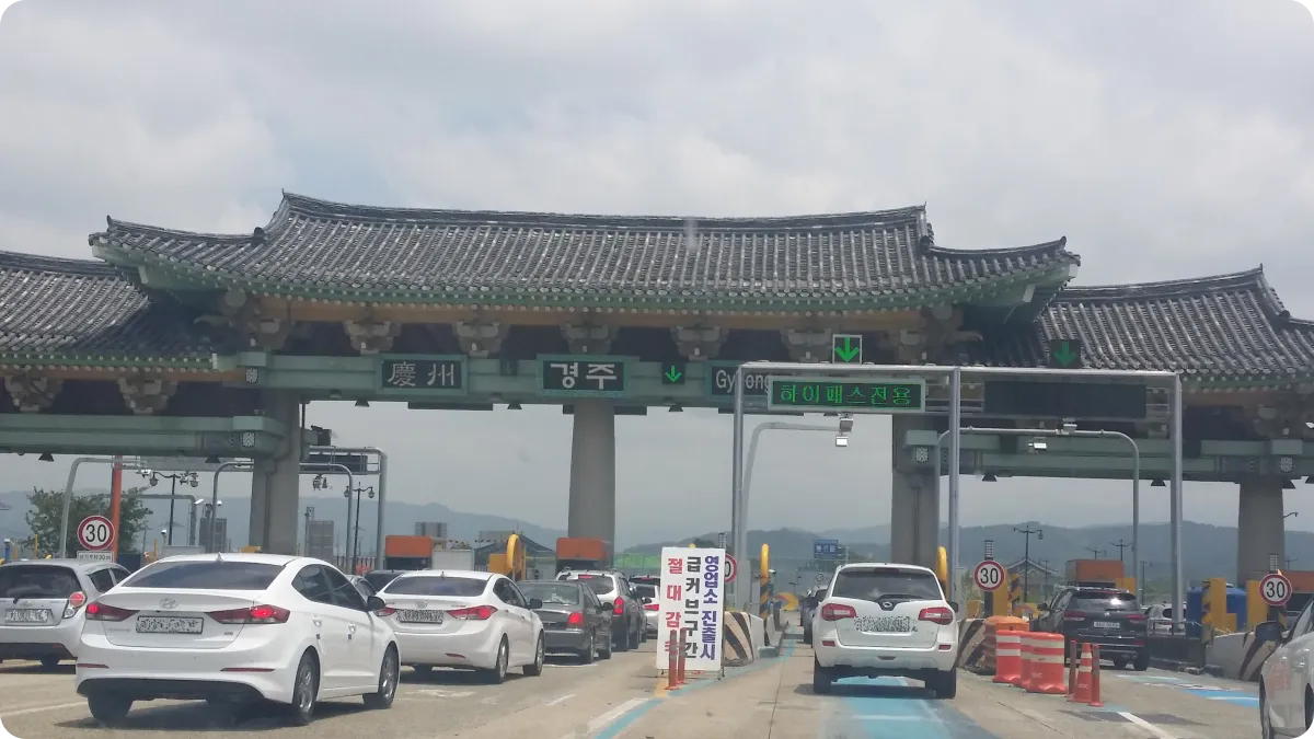 경주-IC-인터체인지-한옥-디자인-톨게이트