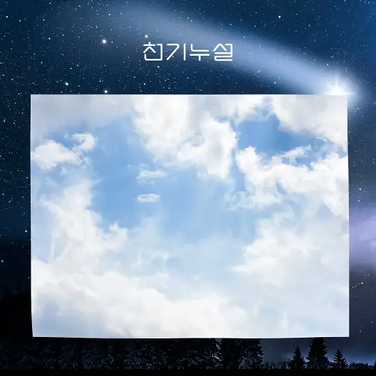똥꿈 꿈해몽