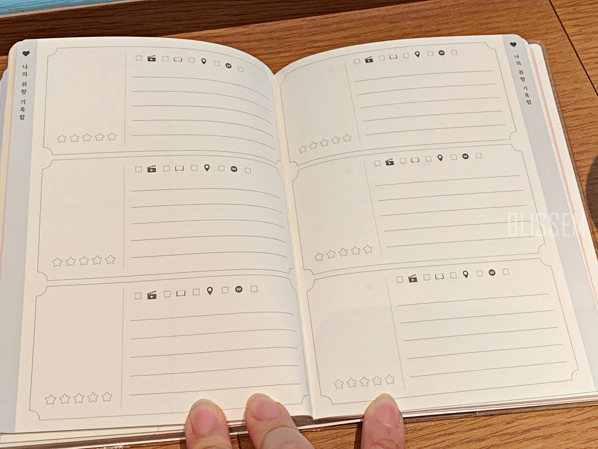 2025년다이어리-다이어리추천-노트-일기장-문구류