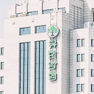 유한양행 주가 전망 배당금