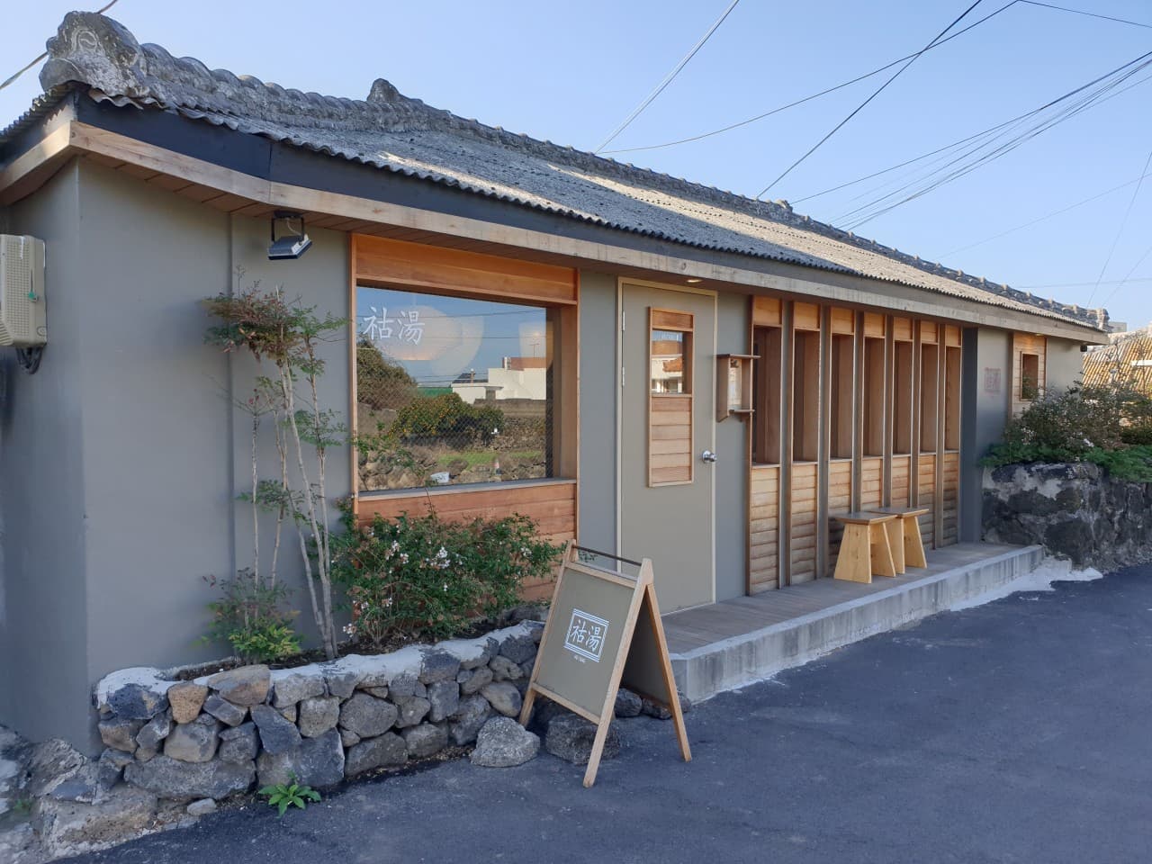 제주 7년 살이 기록 - 홍콩과 대만사이 호탕애월