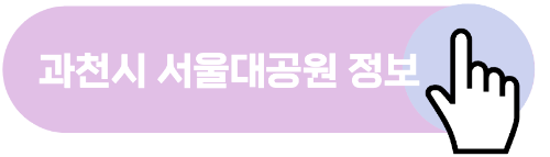2023 벚꽃 놀이 명소
