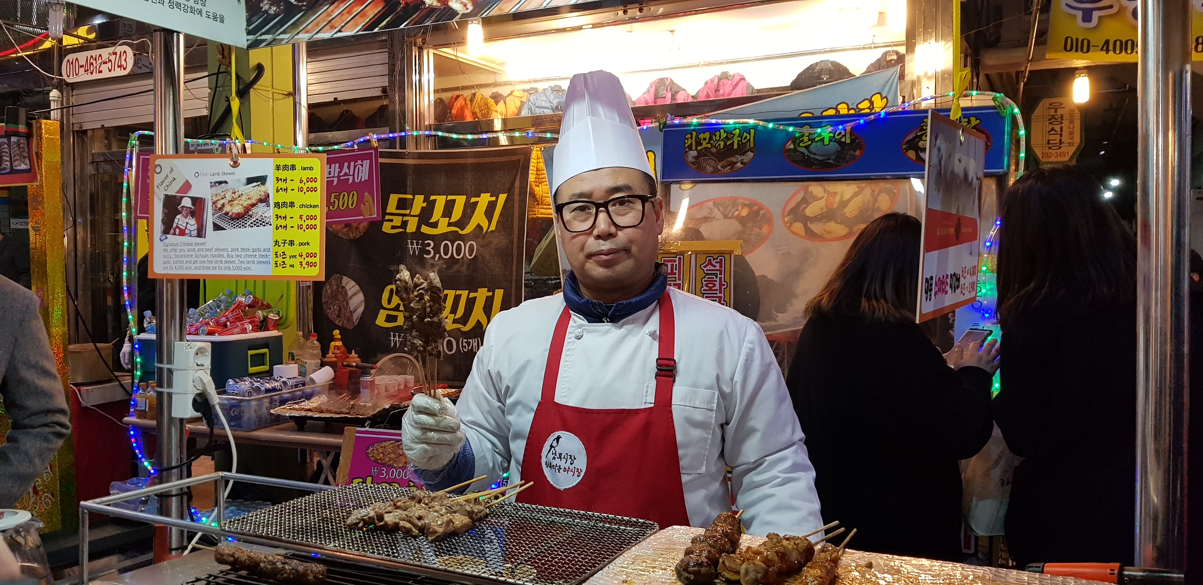 양꼬치앤떡갈비